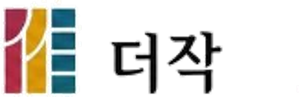 더작