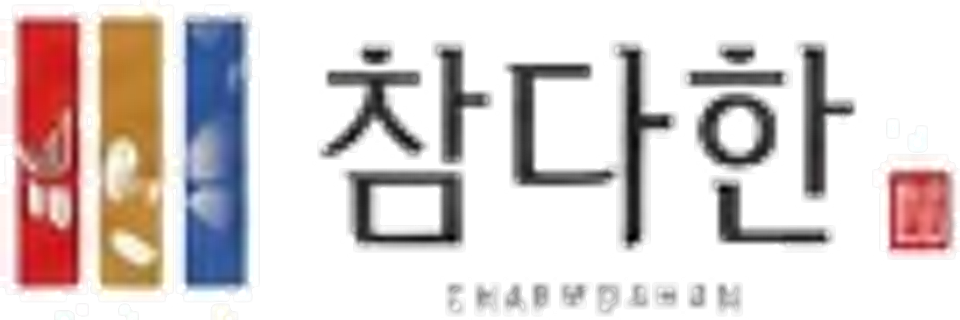 참다한